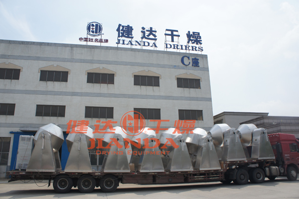 雙錐真空干燥機